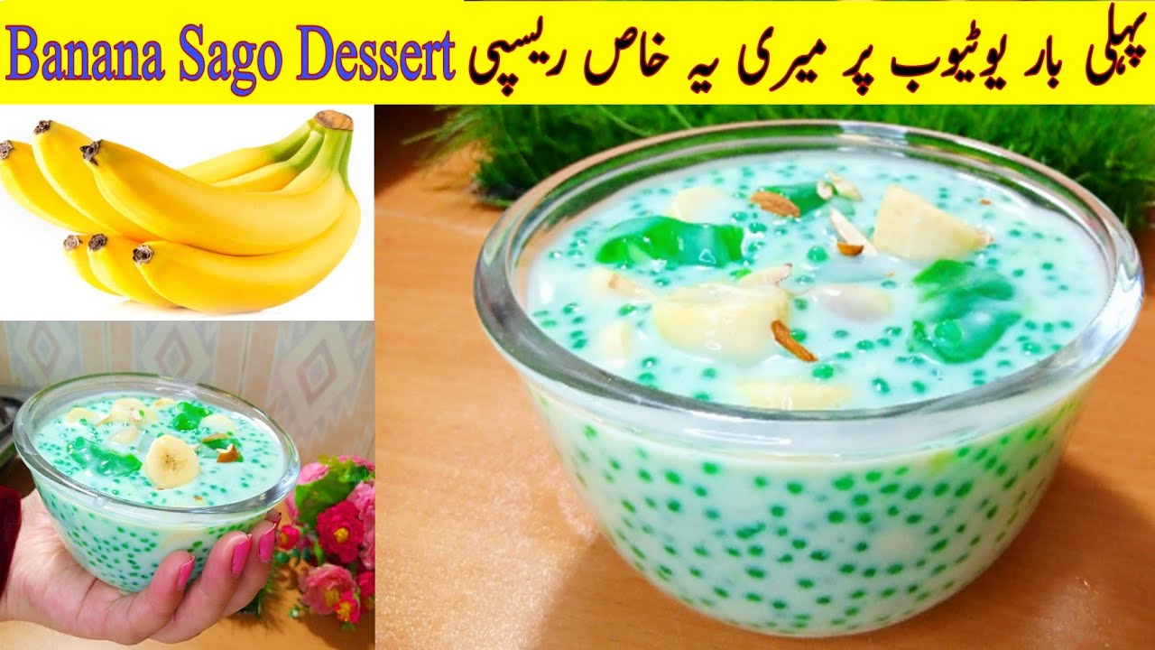 Easy Sago dessert Banana Sago Dessert Recipe Banana Tapioca Dessert Easy Fruit Dessert