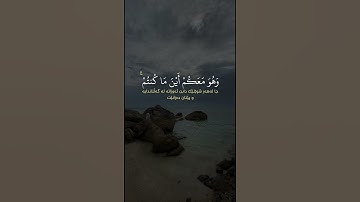 عبدالرحمن العوسي تلاوة من سورة الحديد