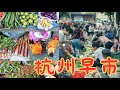 如果你觉得累了，放慢脚步，远离都市的喧嚣，去乡间集市走走。没有高楼的压抑，也没有车水马龙的匆忙，只有朴实无华的人间烟火。村民们热情招呼，摊位上的新鲜农产品散发着泥土的香气，让你感受最真实的生活气息。
