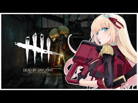 【DBD】イベントやってるみたいやから久しぶりに遊ぶうううううーーー！【千伐るしあ／Vtuber】