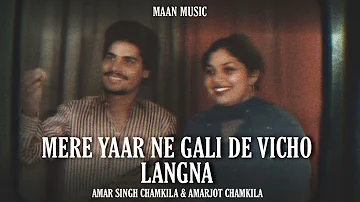 MERE YAAR NE GALI DE VICHO LANGNA | CHAMKILA & AMARJOT X MAAN MUSIC