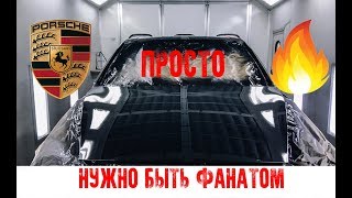 ОГРОМНОЕ количество нюансов при подготовке к покраске Porsche Cayenne 955!