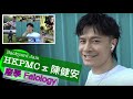 HKPMC [Backyard Jam] feat. 陳健安 - 廢學 Faiology