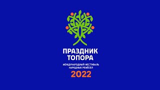 Концертная программа Государственного академического Омского русского народного хора