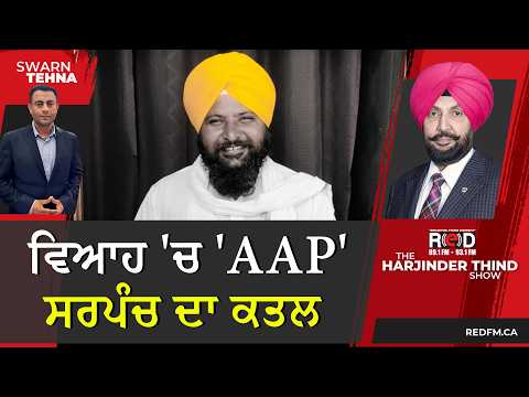 31,10 (Full Video) Pardeep Sran | Sukh Lotey | Geet Goraya | New Punjabi Songs 2025 | Punjabi Songs