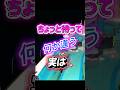 【釣り】ちょっと待って何か違う実は #釣り #イカ #アウトドア