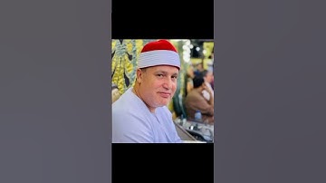 محاكاه لفضيله القارئ الشيخ حجاج الهنداوي من الشيخ محمد احمد يونس