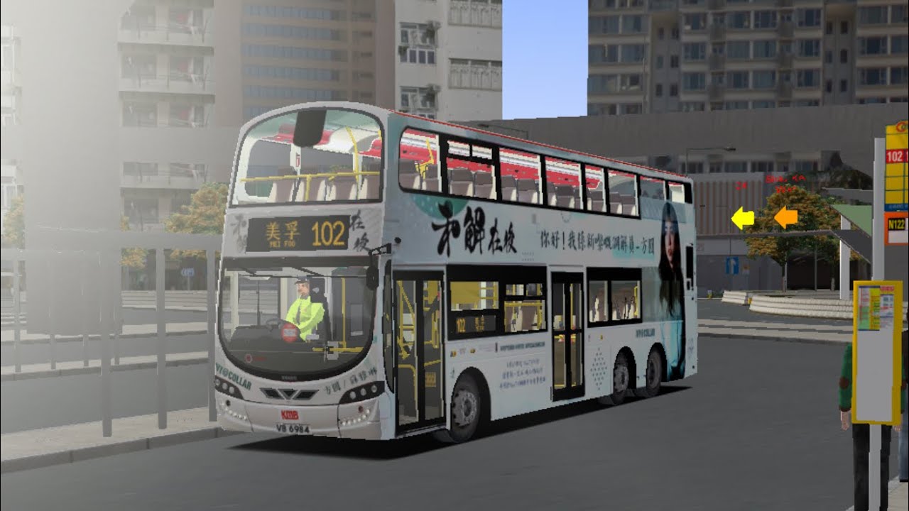 [OBS及OMSI測試]OMSI 2 KMB/CTB 102(筲箕灣→寶峰園)