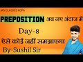 Preposition by Sushil Sir|Part-8