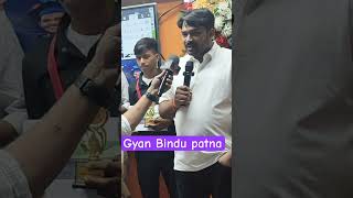 हर सवाल का जवाब है उसमे! #gyanbindugsacademy #motivation #shortsviral #raushananand #topper #daroga