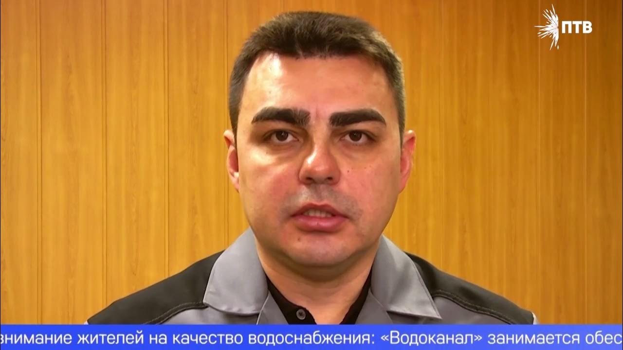 Сайт водоканала черкесск. Сайт водоканала черкесск. Сайт водоканала черкесск. Водоканал черкесск лайпанов. Сайт водоканала черкесск.
