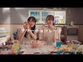 サマーチョコレート/&ne;ME ソロパート