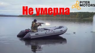 Лодка ПВХ|Лодка НДНД против Автомата и Ножа!!!