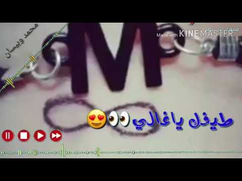 ساكن في بالي طيفك ياغالي  حالات وتس اب تصميمي حلو ولا