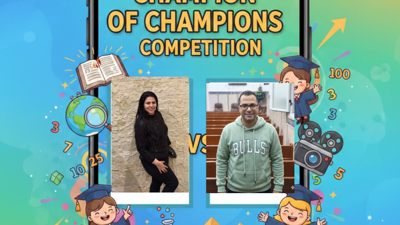 مسابقة بطل ابطال بيت الخريج (إنچي-چوزيف)