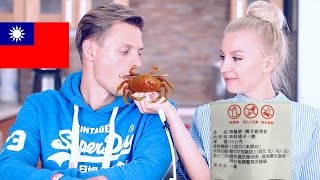 картинка: Пробуем Тайваньскую Еду! Trying Taiwan Food!