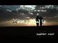 يجعلني فدا كبده لا قلبه ولا بعد تصميمي