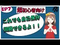 【シーケンス制御】これも自己保持回路なの？？？【FAエンジニア】