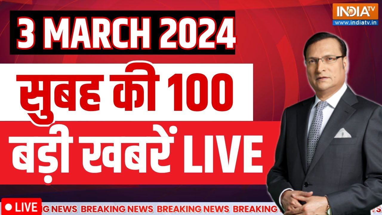 Today Latest News LIVE: BJP Candidate 1st List | PM Modi Cabinet Meeting | BJP-RLD Seat Sharing