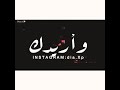 نور الزين واريدك ياغالي    