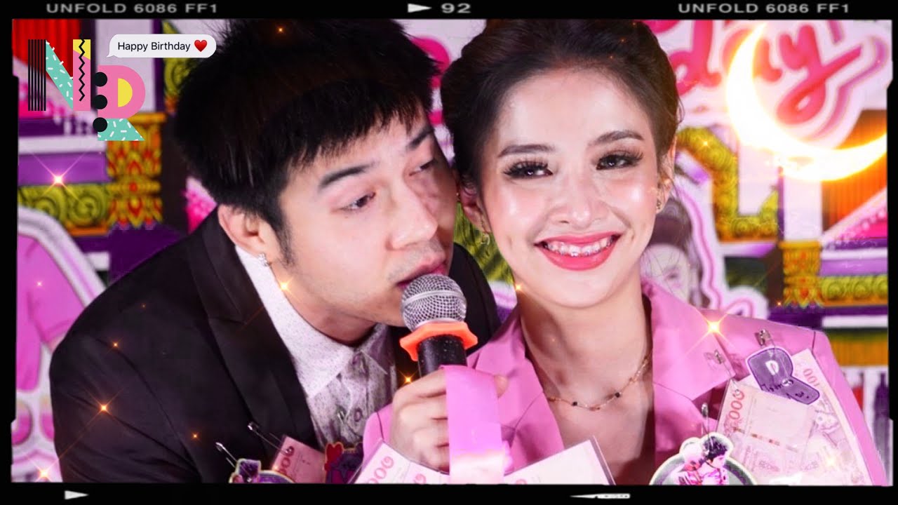 #BDปุยปรียา | #แน็ครุ้ง ดวงจันทร์&ครางชื่ออ้ายแน อุ๊ยๆๆวุ่นทั้งงานเพราะเพลงเป็นเหตุ‼️#มินิคอนเสิร์ต