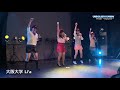 大阪大学 Li'a でんぱーりーナイト/でんぱ組.incほか UNIDOL2018 Fresh〜Autumn〜1