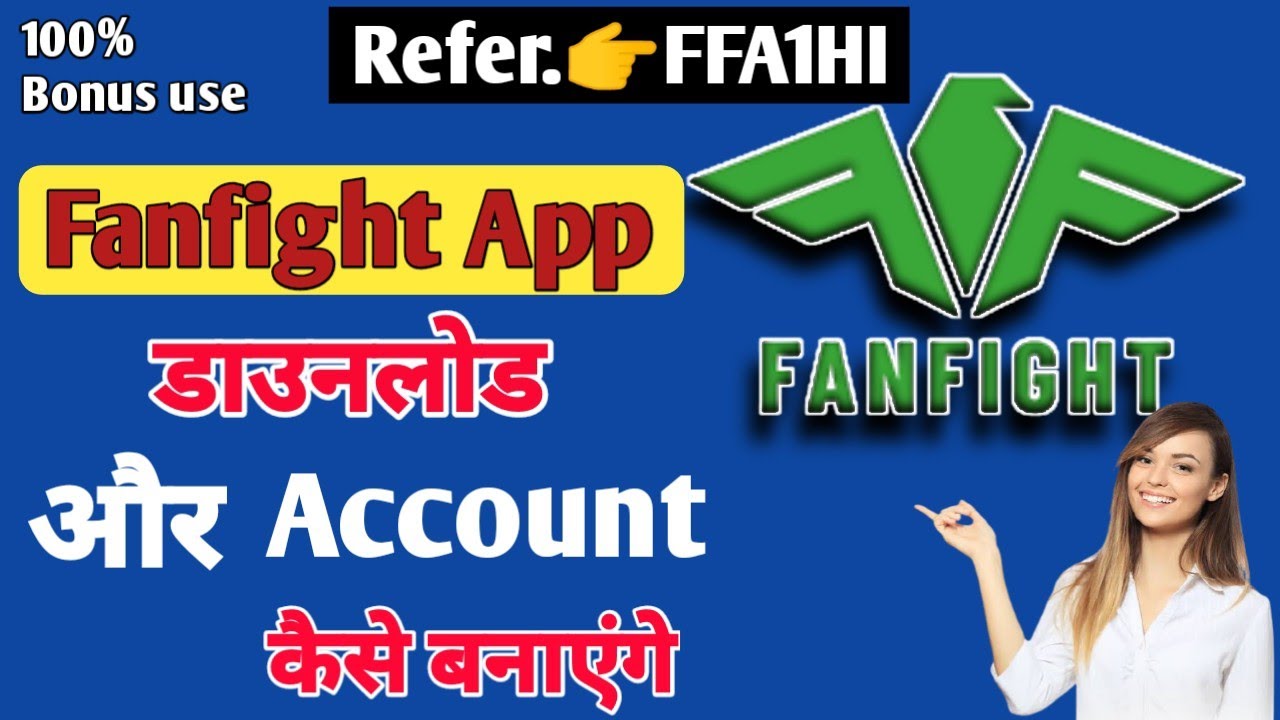 Fanfight App 100% bonus use |Fanfight refer code| fanfight app download kaise kren | Fanfight refer