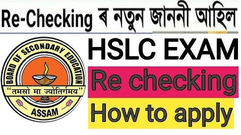 Seba HSLC  PAPER Re checking 2020