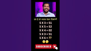 99% failed to solve this maths problem. Only for genius 🧠🤔