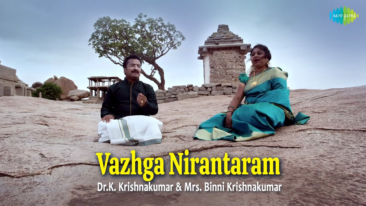 Vazhga Nirantaram  K Krishnakumar  Binni Krishnakumar  Subramaniya Bharathi  Carnatic Music