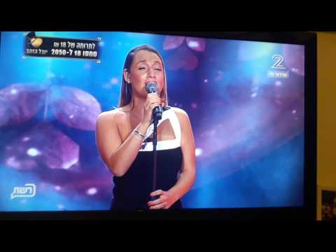 ספיר סבן שובי לביתך 