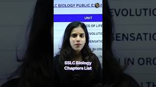 SSLC Biology പഠിക്കാനുള്ള Chapters ഇതാണ്!