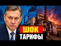 ТЭЦ на пределе: почему в богатой стране готовят «шоковые» тарифы?
