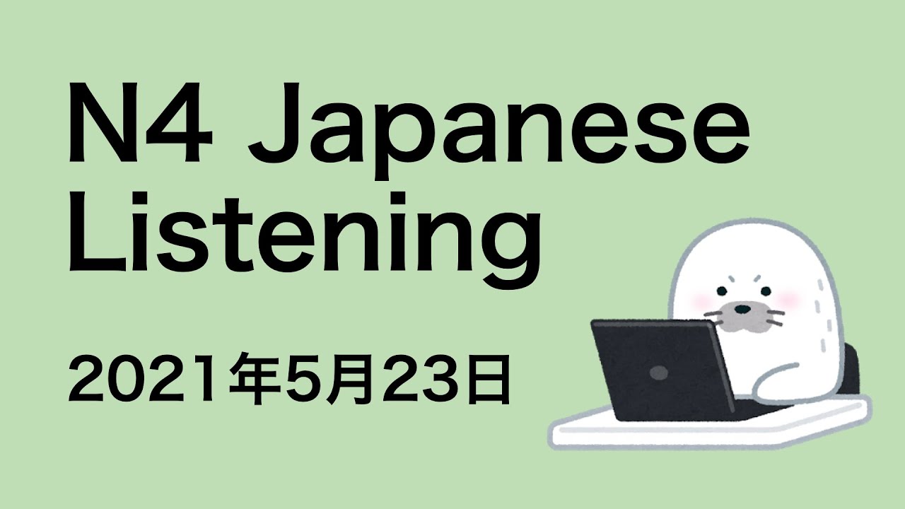 N4 Japanese Listening