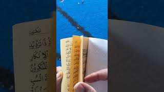 Download Lagu nadhom jauhar maknun MP3