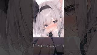 【ゆっくり茶番劇】妖夢が猫化した時の反応 #shorts #ゆっくり茶番劇#ゆっくり茶番#ようむ#かわいい#東方