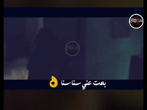 سبت ليه كل اللي بيناااا