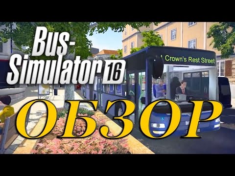 Bus Simulator 16 - обзор | обучение