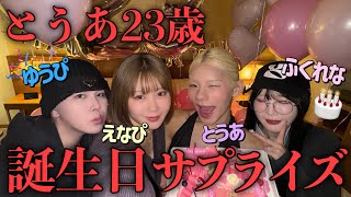 Download Lagu The Avengers all gathered together! ✨ Toa's 23rd birthday surprise was too hectic and chaotic thi... MP3