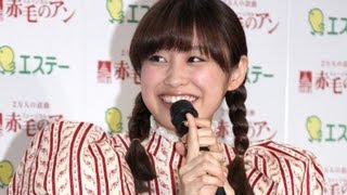 高橋愛、 のど手術後の経過は順調「徐々に回復している」　「赤毛のアン」イベント