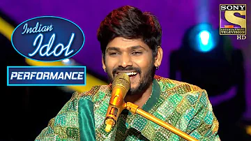 Sawai ने सुनाया एक अनोखा Version "Rang Barse" का | Indian Idol Season 12