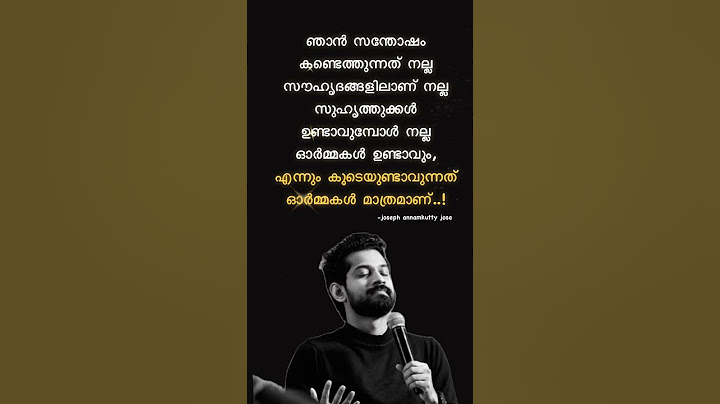 joseph annamkutty jose #motivation #trending #malayalam #kerala #reels #mallu