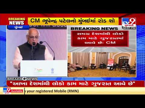 Gujarat is the best place for investment in MSME and business :Gujarat CM during his Mumbai visit