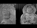 2024-4-21 逢魔ヶ恋/ALI PROJECT(宮崎市香泉寺の石像)