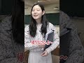 バレンタインデーに生徒にやってほしくないことって実は、、、#shorts #学校 #先生