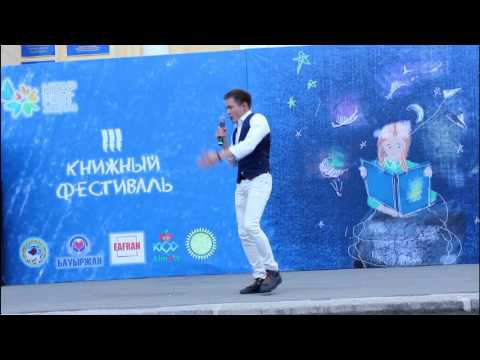 Мирас Киньяров 