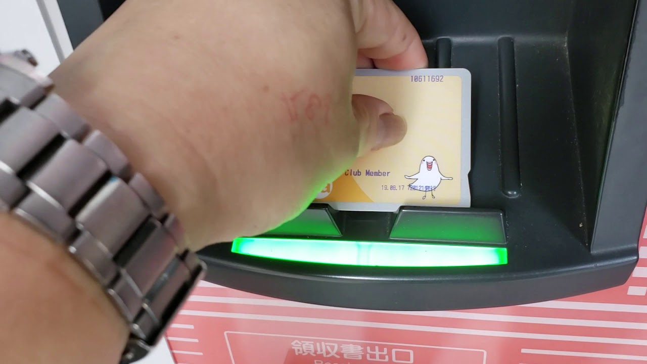 路線バスdeチャージ 神姫バス明石駅案内所にてnicopaカードをチャージ Youtube