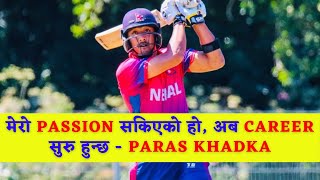 Paras Khadka Latest Interview, Discloses his retirement Plans || यति चाडै किन सन्यास लिए त?