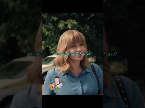 Алла-Такси | #shorts