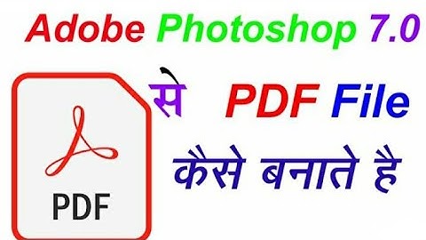 How to Create PDF File with Photoshop 7.0 |Adobe Photoshop 7.0 se PDF File kaise banate hai
